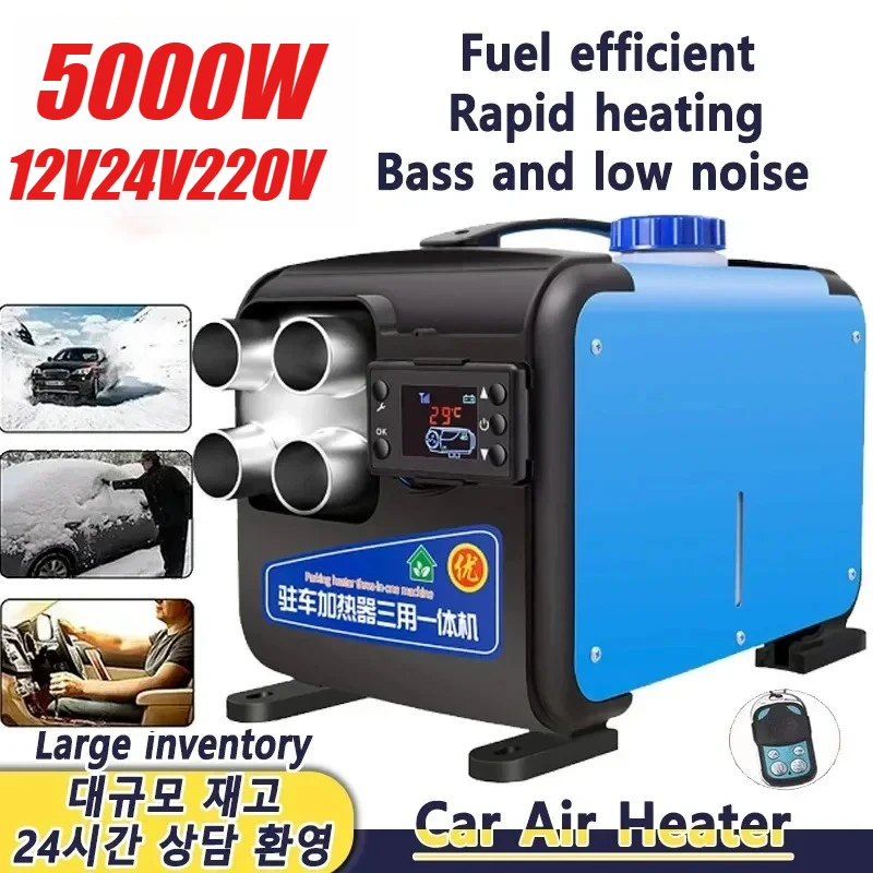5KW Car Heater Air Diesel Heat - 12V Diesel Heater With Remote recension och pris
