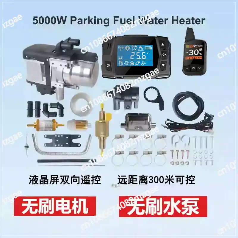 12V 24V 5KW Diesel Parking Hea - 12V Diesel Heater With Remote recension och pris